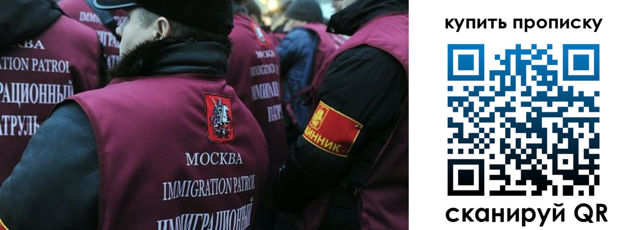 регистрация в Зее