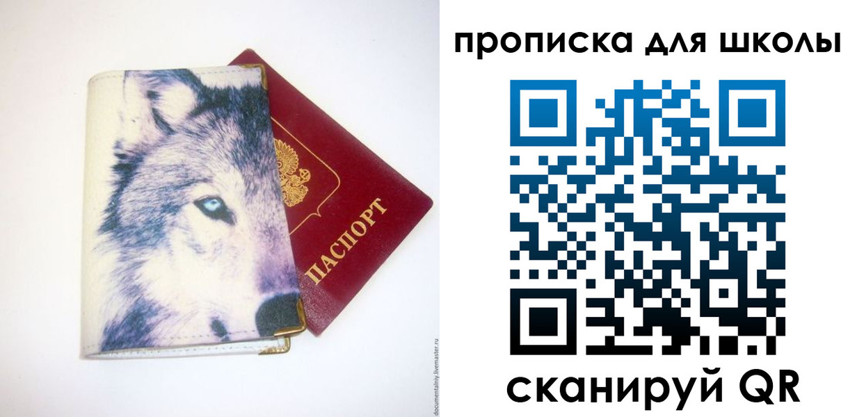 миграционный учет в Зее